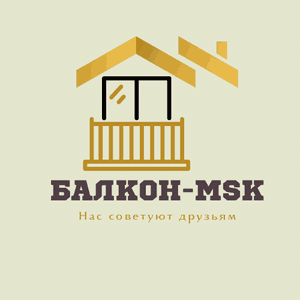 Балкон-MSK